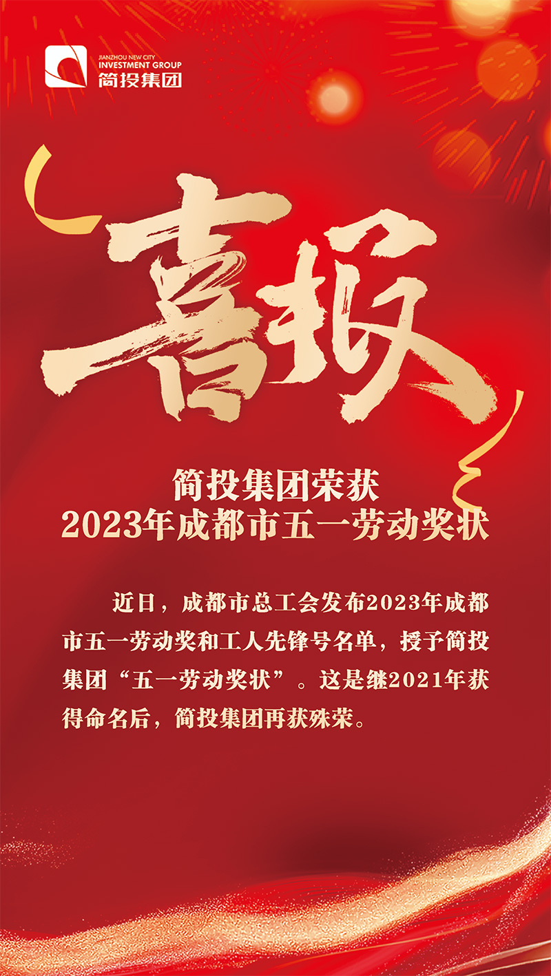 九游会·J9(中国游)集团官网-真人游戏第一品牌