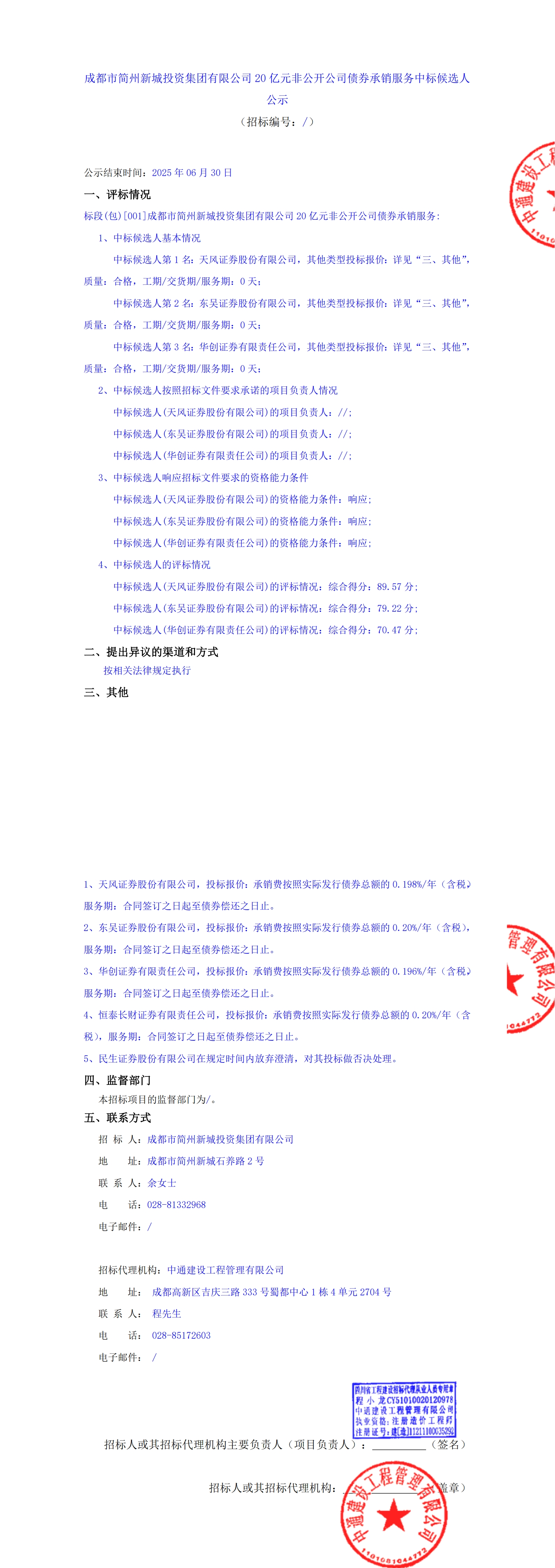 九游会·J9(中国游)集团官网-真人游戏第一品牌