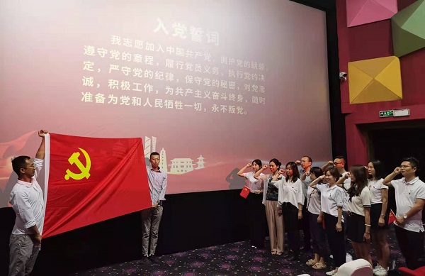 九游会·J9(中国游)集团官网-真人游戏第一品牌
