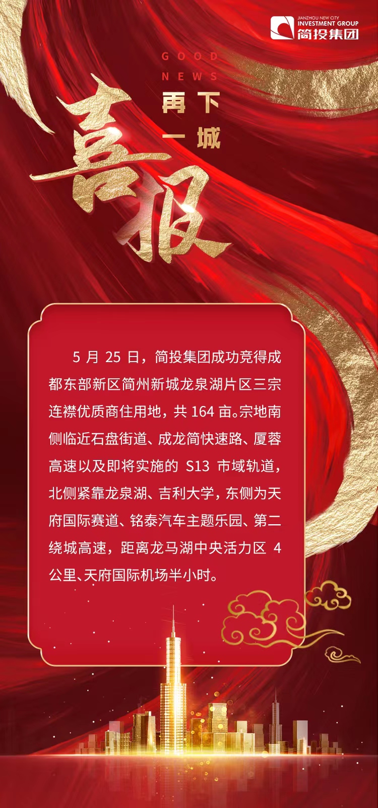九游会·J9(中国游)集团官网-真人游戏第一品牌
