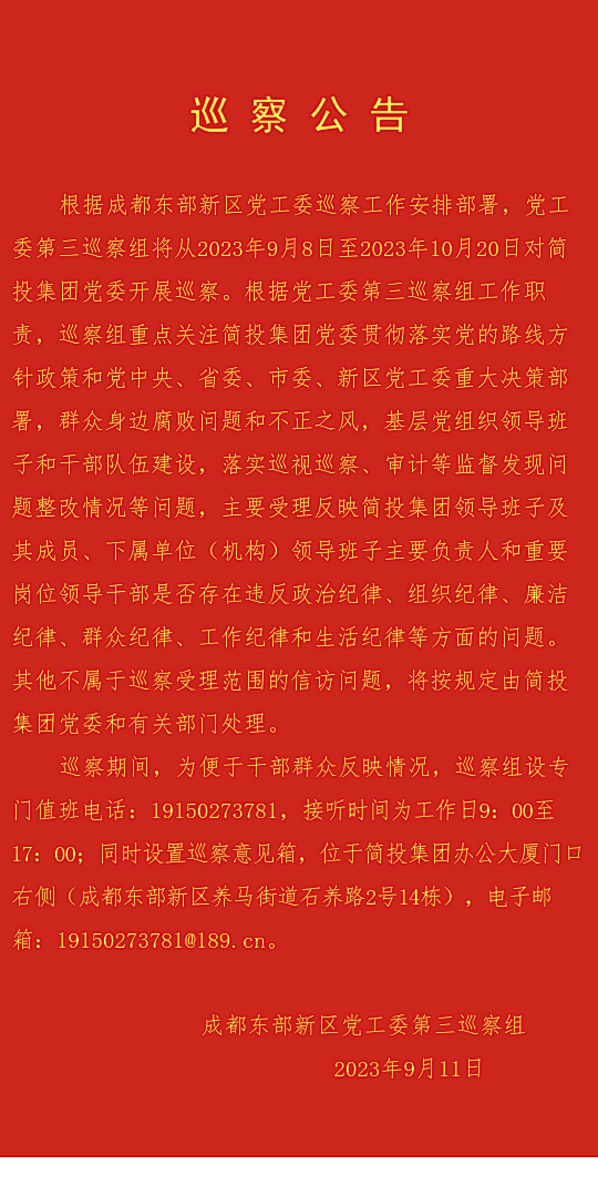 九游会·J9(中国游)集团官网-真人游戏第一品牌