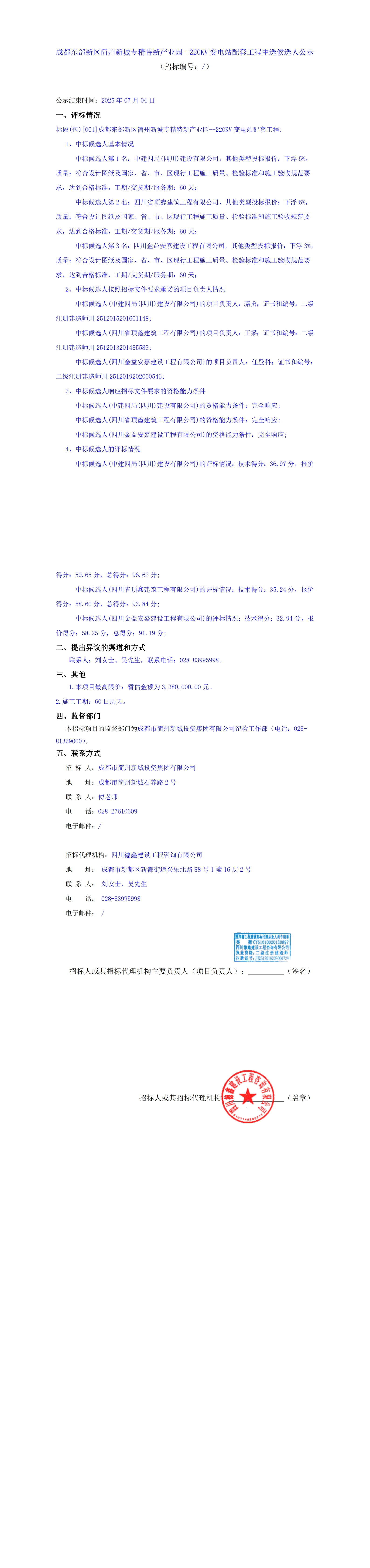 九游会·J9(中国游)集团官网-真人游戏第一品牌