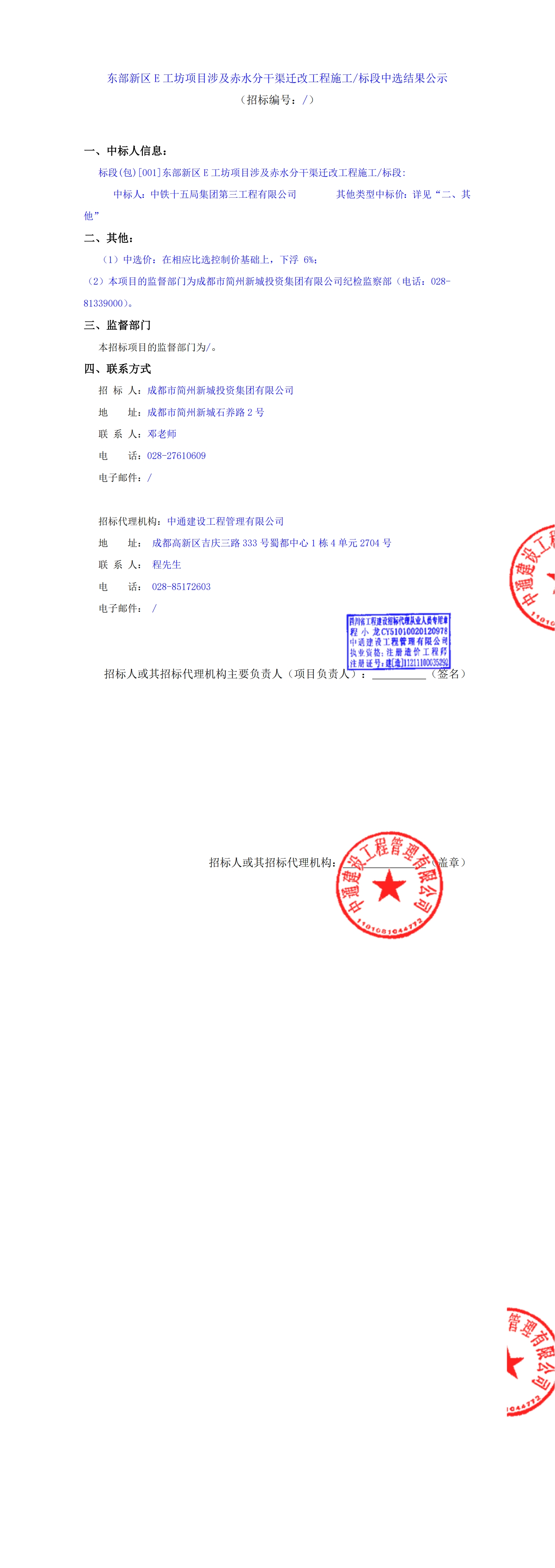 九游会·J9(中国游)集团官网-真人游戏第一品牌