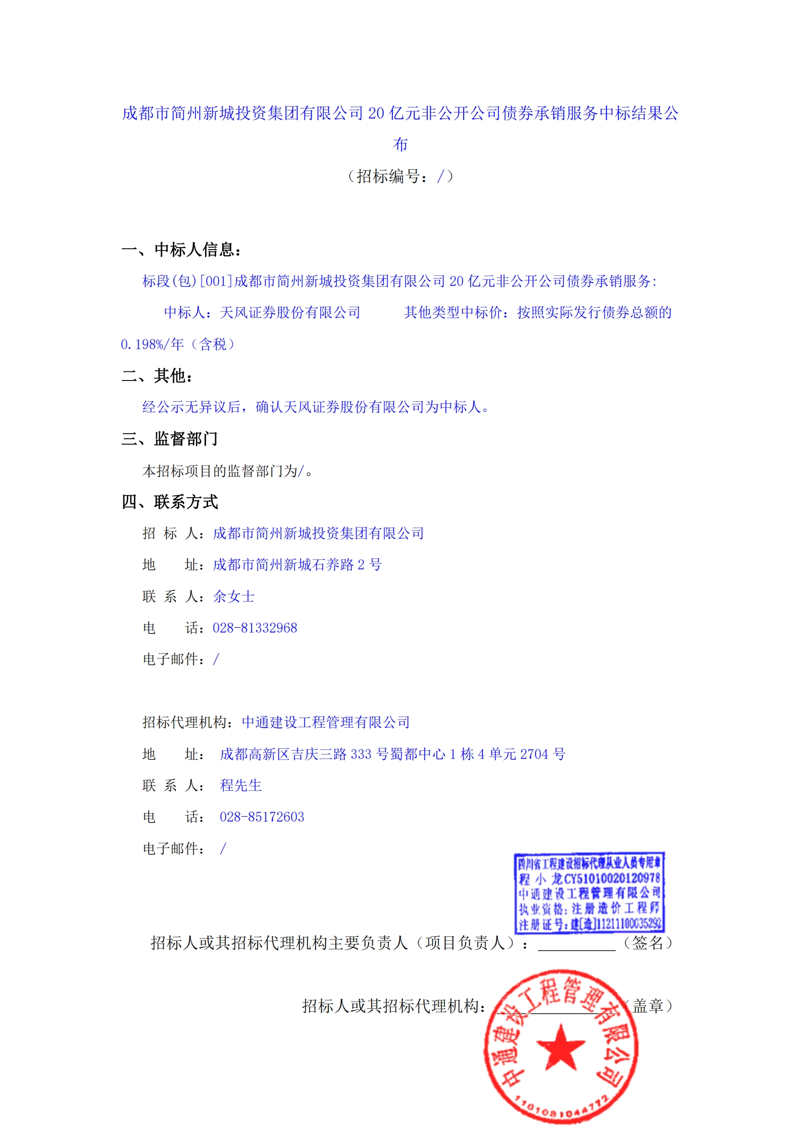 九游会·J9(中国游)集团官网-真人游戏第一品牌