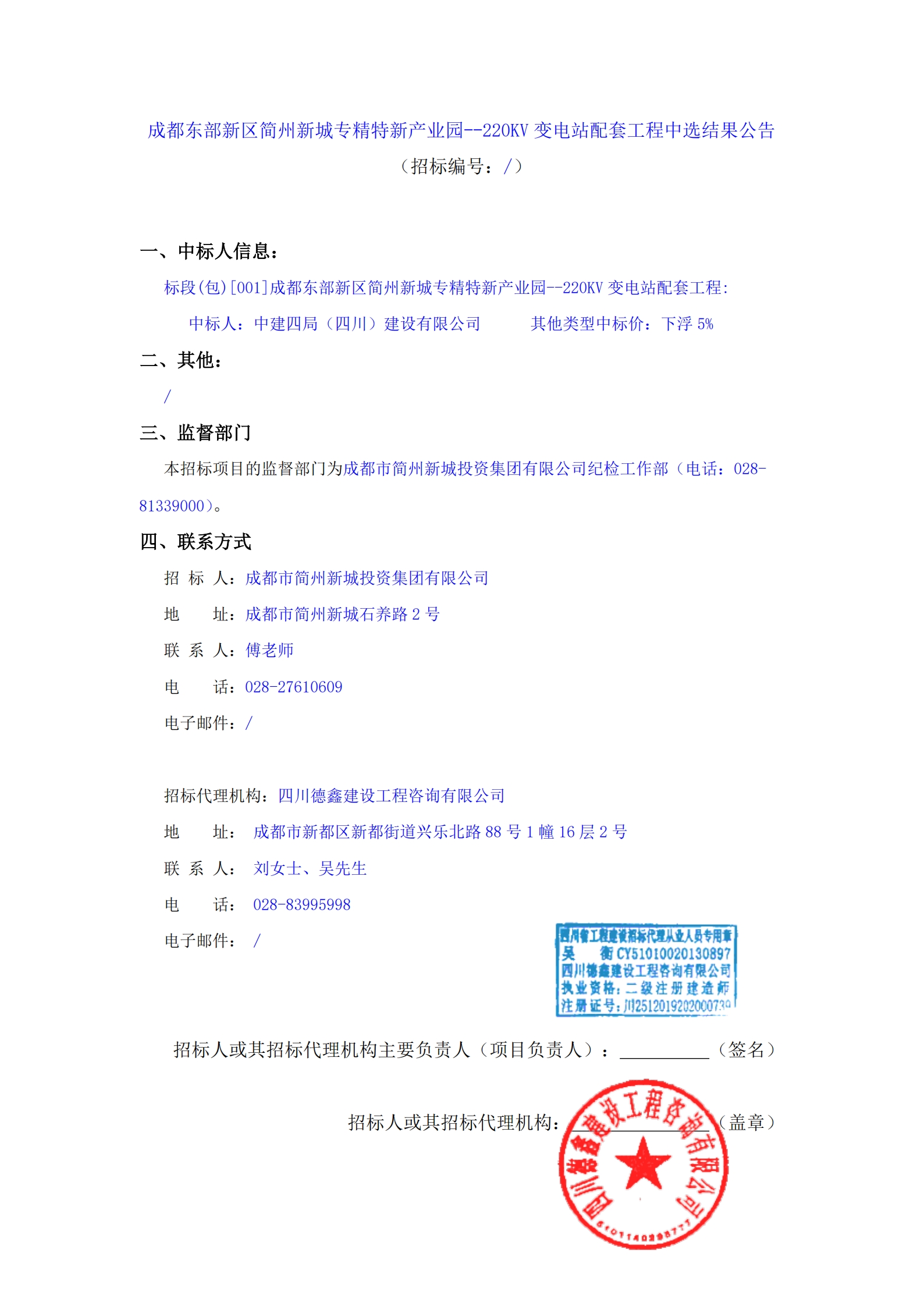 九游会·J9(中国游)集团官网-真人游戏第一品牌