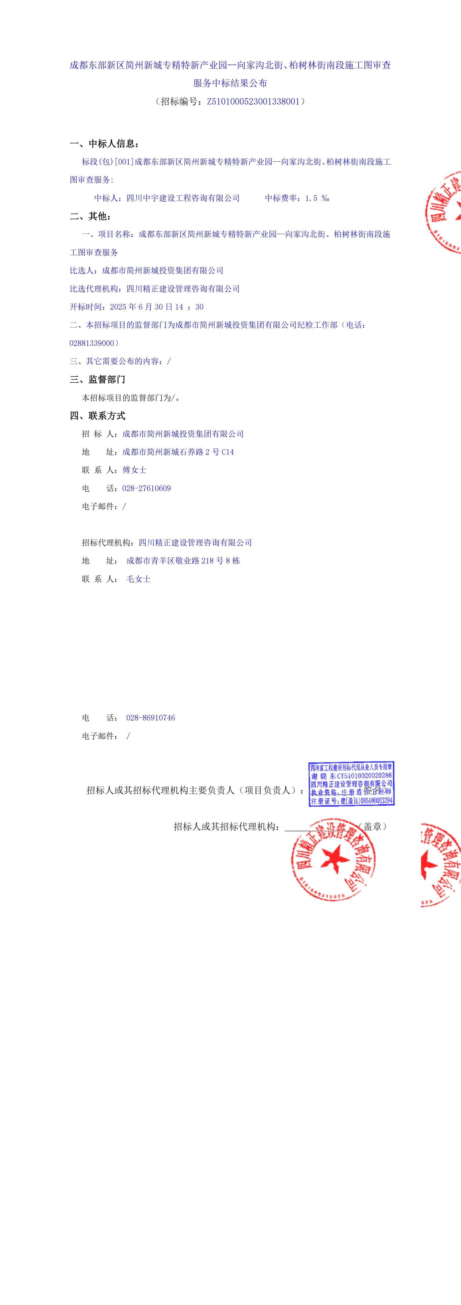 九游会·J9(中国游)集团官网-真人游戏第一品牌